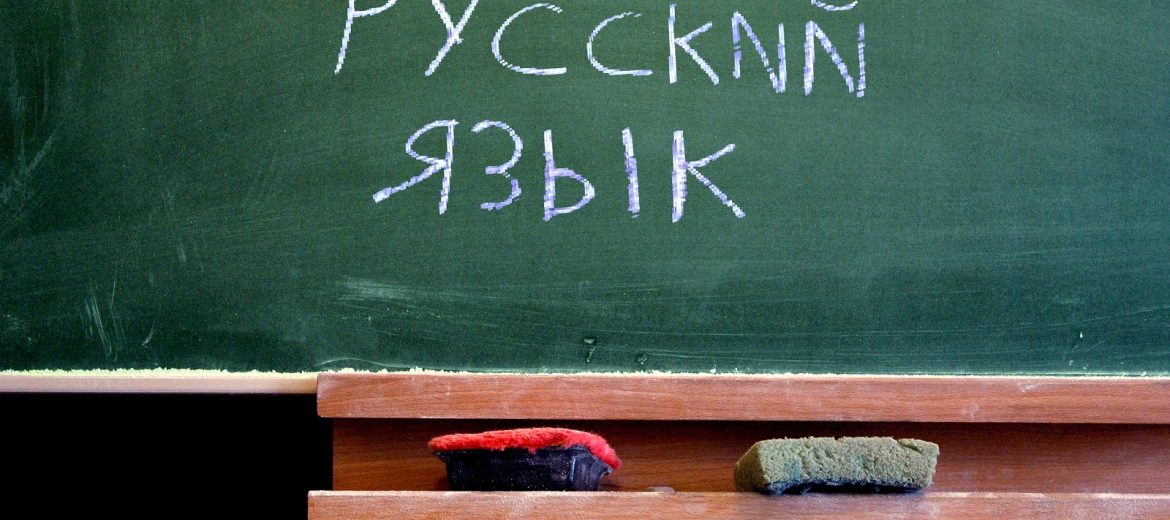 Проверочная работа по русскому языку за 1 четверть 1 класс